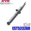 EST5232AR KYB カヤバ エクステージ ショックアブソーバー(減衰力32段階調整付) 日産 エルグランド(車両型式E51等)用フロント右一本 (沖縄・離島 配送不可)