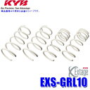 【9/30限定】最大3,000円OFFクーポン配布!EXS-GRL10 KYB カヤバ エクステージ ローダウンサスペンション(スプリング) レクサス GS(車両型式GRL10/GRL11等)用車両一台分セット (沖縄・離島 配送不可)