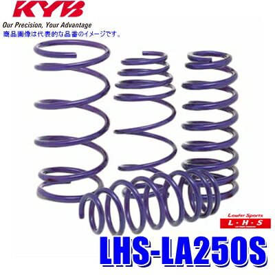 LHS-LA250S KYB カヤバ ローファースポ