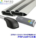 【最大2,500円OFFクーポン配布中】4/24(水)20：00～4/25(木)23：59TERZO テルッツオ テルッツォ アウディA4アバント(H20.8～H28.3ルーフレール付)用ルーフキャリア フット＋エアロバー(シルバー)＋ホルダー四点セット