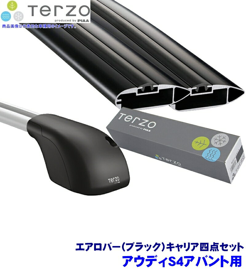 【最大2,500円OFFクーポン配布中】5/20(月)23：59までTERZO テルッツオ テルッツォ アウディS4アバント(H28.10～)用ベースキャリア フット＋エアロバー(ブラック)＋ホルダー四点セット