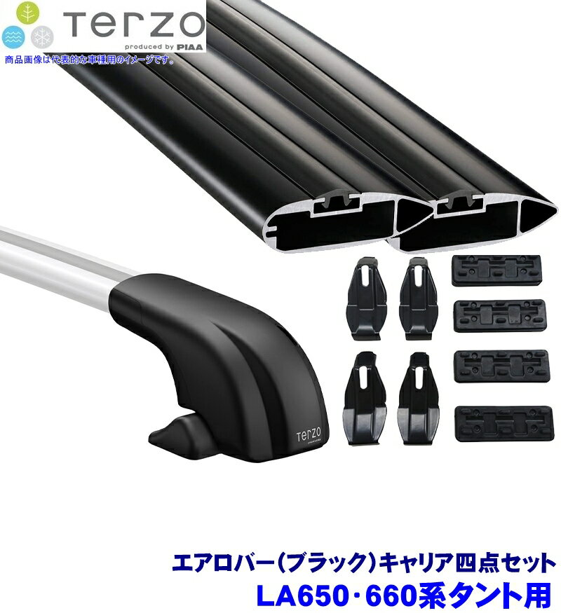 【11/30限定】最大3,000円OFFクーポン配布！TERZO テルッツオ テルッツォ LA650/660系タント(R1.7～)用ルーフキャリア フット＋エアロバー(ブラック)＋ホルダー四点セット EF100A＆EB92AB＆EB92AB＆EH435