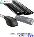 TERZO テルッツオ テルッツォ フィアット パンダ(H25.6～ルーフレール付)用ベースキャリア フット＋エアロバー(ブラック)＋ホルダー四点セット