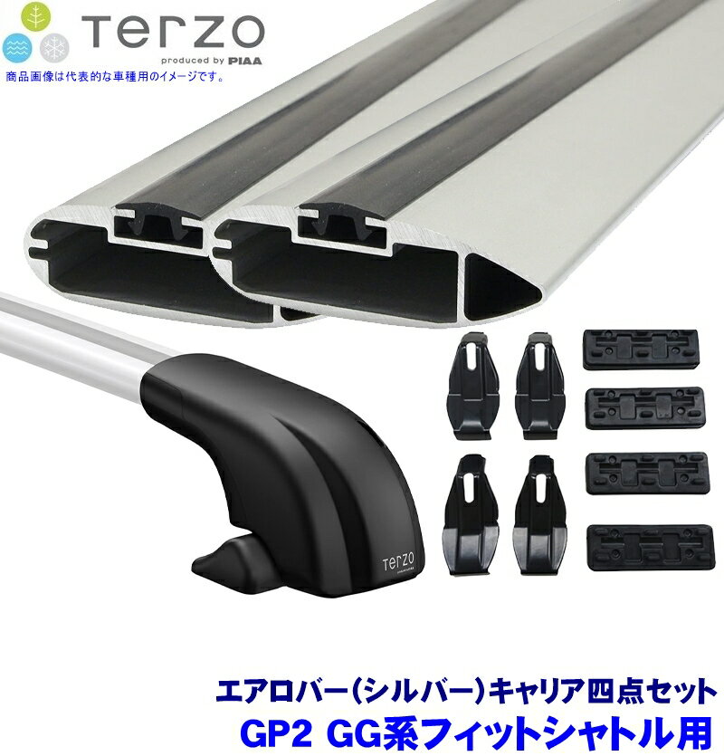 TERZO テルッツオ テルッツォ GP2 GG系フィットシャトル(H23.6～H27.4)用ベースキャリア フット＋エアロバー(シルバー)＋ホルダー四点セット