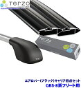 【当店限定!エントリーで全品最大P15倍 4/27 9:59迄】 INNO トヨタ 70系 ノア/ヴォクシー用 ルーフキャリア取付3点セット INSUT + K347 + IN-B137 イノー