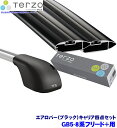 TERZO テルッツオ テルッツォ GB5-8系フリード+(R1.10~クロスター)用ベースキャリア フット+エアロバー(ブラック)+ホルダー四点セット