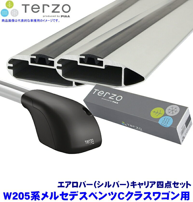 【最大2,500円OFFクーポン配布中】5/20(月)23：59までTERZO テルッツオ テルッツォ W205系メルセデスベンツCクラスワゴン(H26.10～ルーフレール付)用 フット＋エアロバー(シルバー)＋ホルダー4点セット