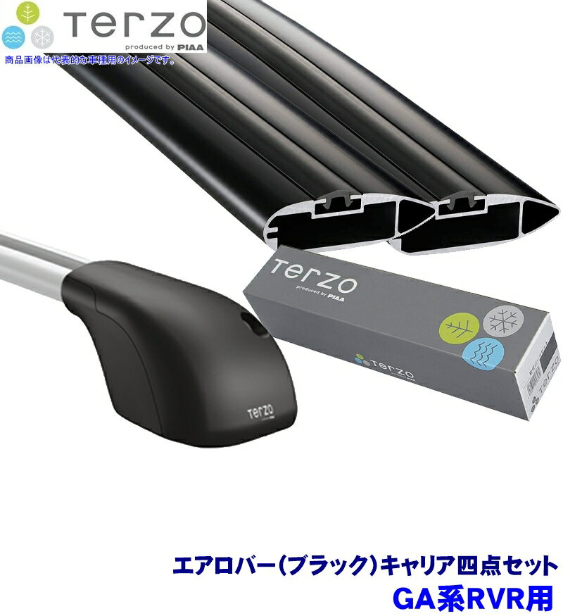 TERZO テルッツオ テルッツォ GA系RVR(H22.2～ルーフレール付)用ベースキャリア フット＋エアロバー(ブラック)＋ホルダー四点セット
