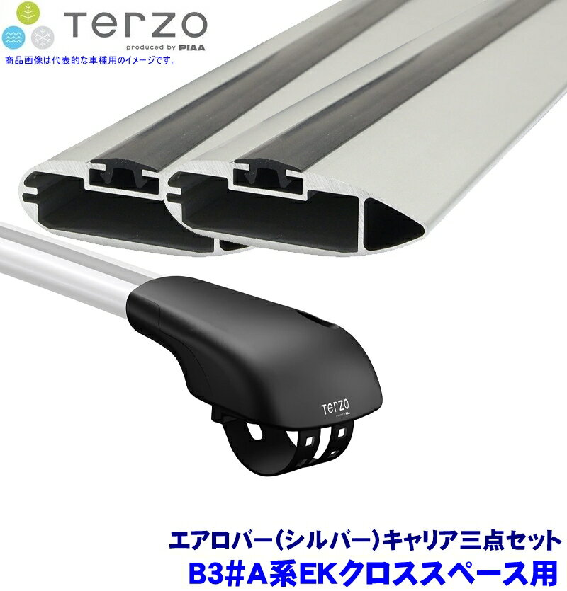 TERZO テルッツオ テルッツォ B3#A系ekクロススペース(R2.3～ルーフレール付)用ルーフキャリア フット..