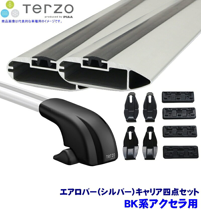 TERZO テルッツオ テルッツォ BK系アクセラ(H15.10～H21.5)用ルーフキャリア フット＋エアロバー(シルバー)＋ホルダー四点セット EF100A＆EB92A＆EB92A＆EH310