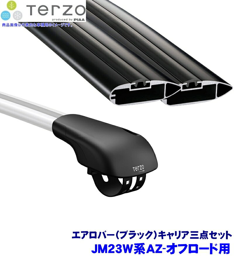 【マイカー割】エントリーでポイント最大5倍[3/11(火)1：59まで]TERZO テルッツオ テルッツォ JM23W系AZ-オフロード(H10.10～H26.3ルーフレール付)用ベースキャリア フット＋エアロバー(ブラック)三点セット