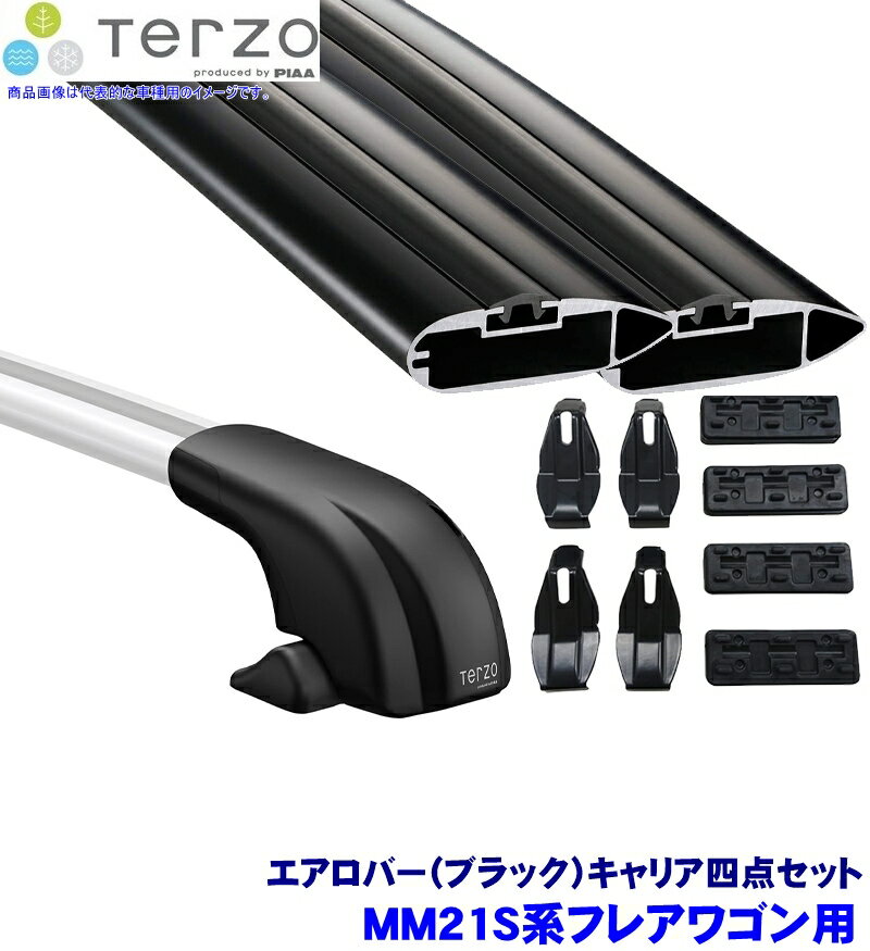 TERZO テルッツオ テルッツォ MM21S系フレアワゴン(H24.6～H25.3)用ベースキャリア フット＋エアロバー(ブラック)＋ホルダー四点セット