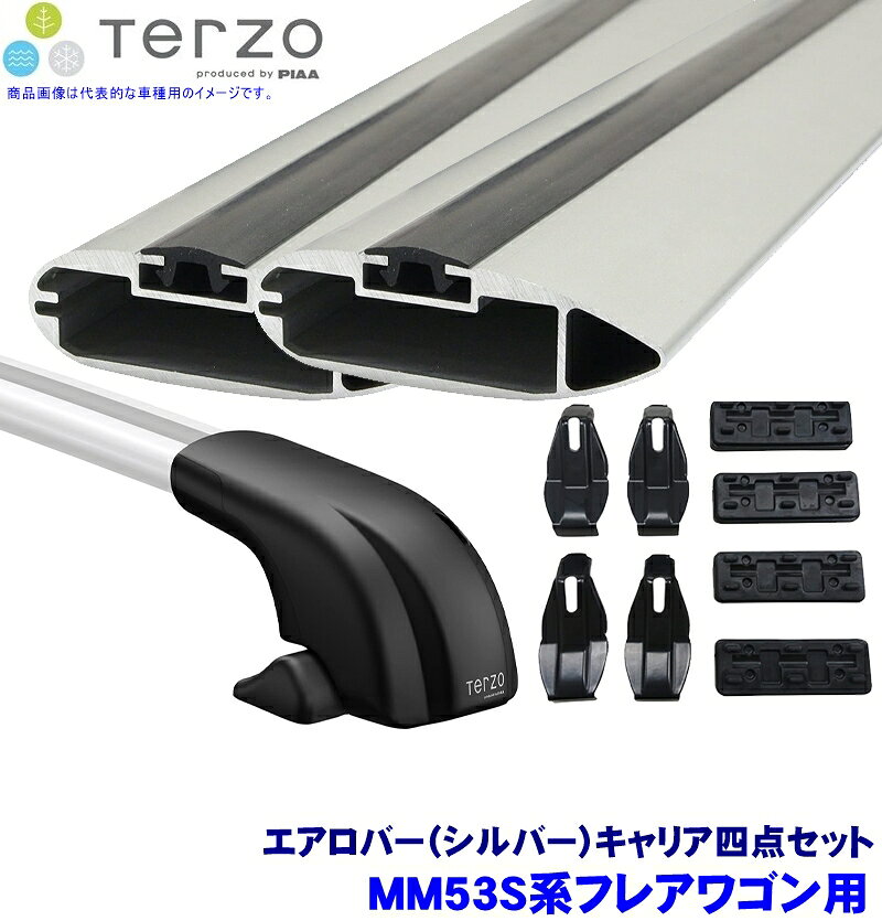 TERZO テルッツオ テルッツォ MM53S系フレアワゴン(H30.2～ルーフレール無)用ルーフキャリア フット＋エアロバー(シルバー)＋ホルダー四点セット