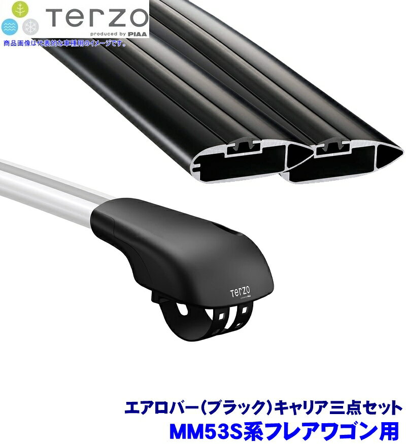 TERZO テルッツオ テルッツォ MM53S系フレアワゴン(H30.2～ルーフレール付)用ベースキャリア フット＋エアロバー(ブラック)三点セット