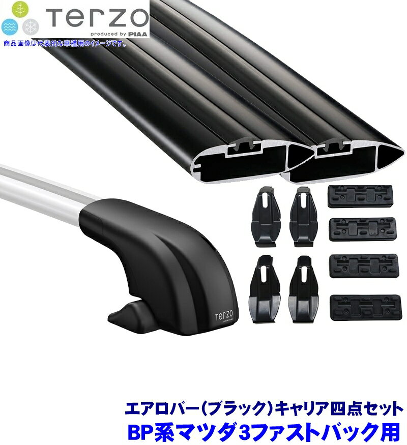 TERZO テルッツオ テルッツォ BP系マツダ3ファストバック(R1.5～)用ベースキャリア フット＋エアロバー..