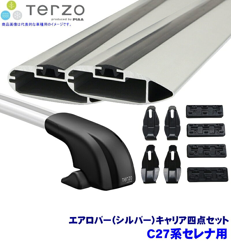 【フラッシュクーポン対象ショップ】最大2,000円OFF！6/1(月)0:00～TERZO テルッツオ テルッツォ C27系セレナ(H28/8～R4/11)用ルーフキャリア フット＋エアロバー(シルバー)＋ホルダー四点セット EF100A＆EB108A＆EB108A＆EH395