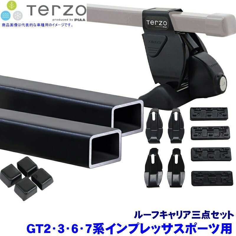TERZO テルッツオ テルッツォ GT2/3/6/7系インプレッサスポーツ(H28.10～)用ルーフキャリア フット＋スクエアバー＋ホルダー三点セット EF14BL＆EB2＆EH426