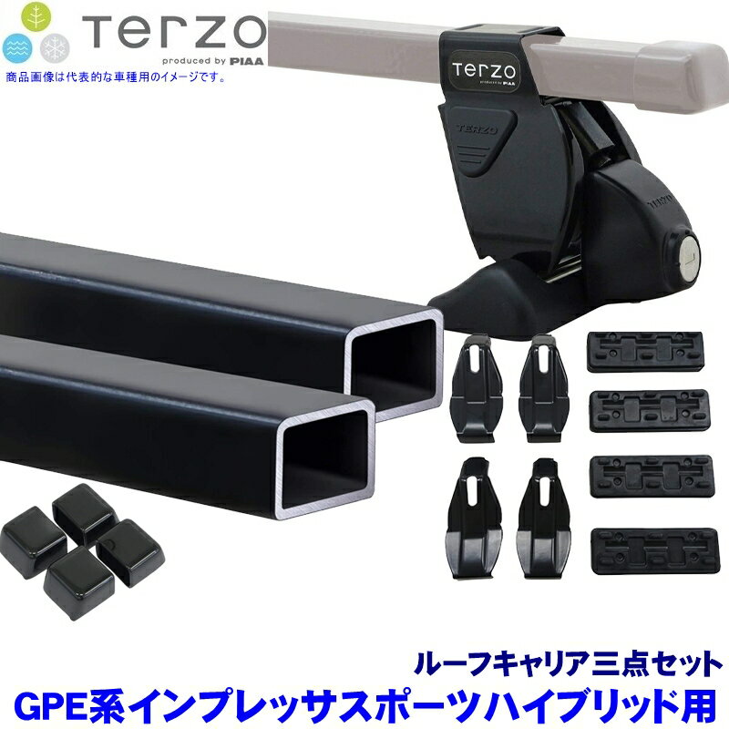 TERZO テルッツオ テルッツォ GPE系インプレッサスポーツハイブリッド(H27.7～H28.9)用ベースキャリア フット＋スクエアバー＋ホルダー三点セット