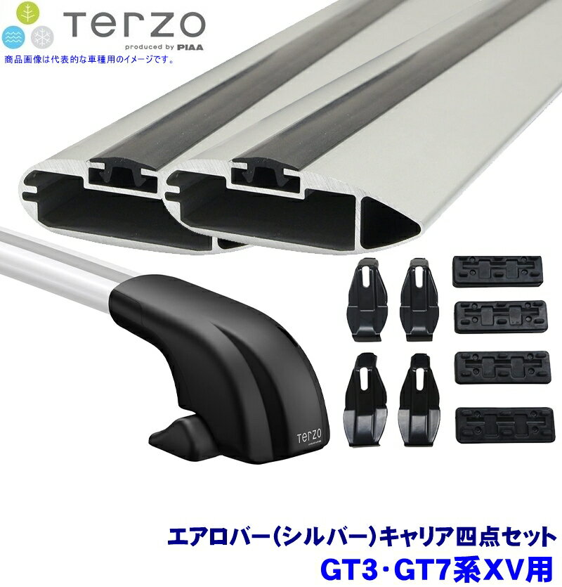TERZO テルッツオ テルッツォ GT3/GT7系XV(H29.5～ルーフレール無)用ベースキャリア フット＋エアロバー(シルバー)＋ホルダー四点セット