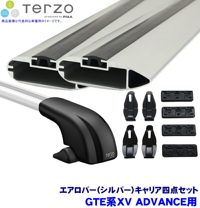 【フラッシュクーポン対象ショップ】最大2,000円OFF！6/1(月)0:00～TERZO テルッツオ テルッツォ GTE系XV Advance(H30.10～ルーフレール無)用ベースキャリア フット＋エアロバー(シルバー)＋ホルダー四点セット