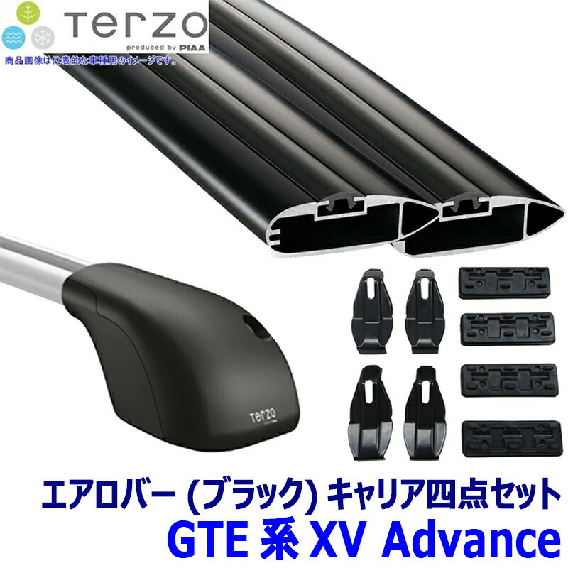 【6/5限定】最大3,000円OFFクーポン配布！TERZO テルッツオ テルッツォ GTE系XV Advance(H30.10～R4.12ルーフレール付)用ベースキャリア フット＋エアロバー(ブラック)＋ホルダー四点セット