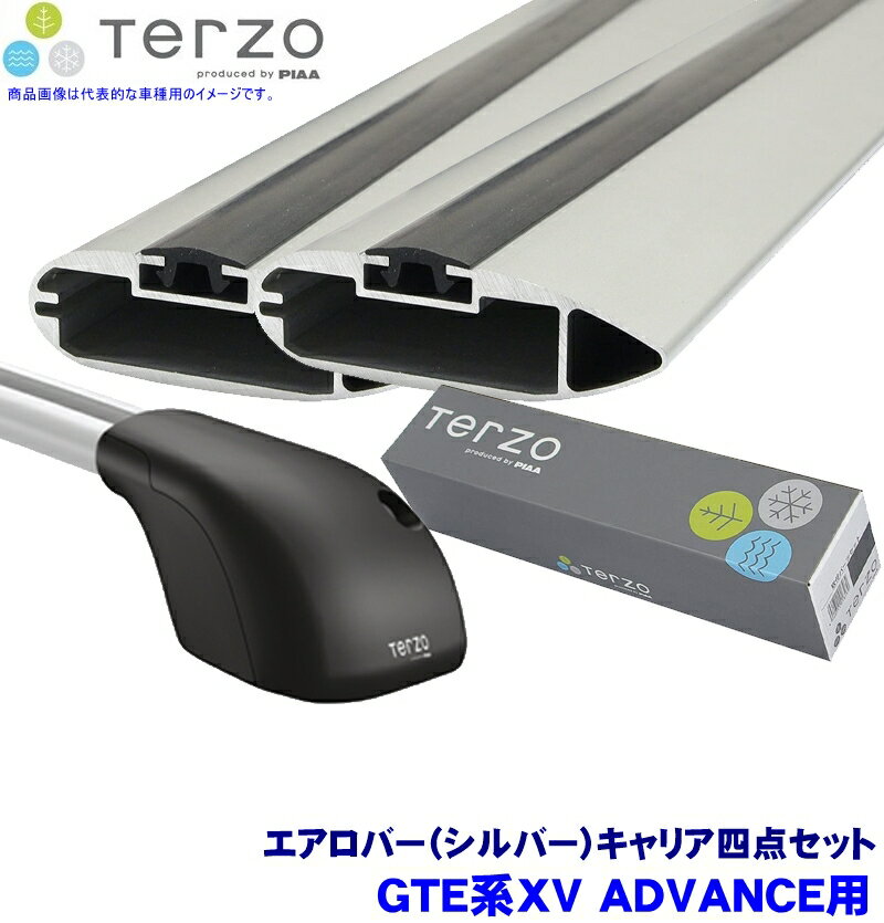 【フラッシュクーポン対象ショップ 最大2,000円OFF！6/1(土)0:00～】TERZO テルッツオ テルッツォ GTE系XV Advance(H30.10～ルーフレール付)用ベースキャリア フット＋エアロバー(シルバー)＋ホルダー四点セット