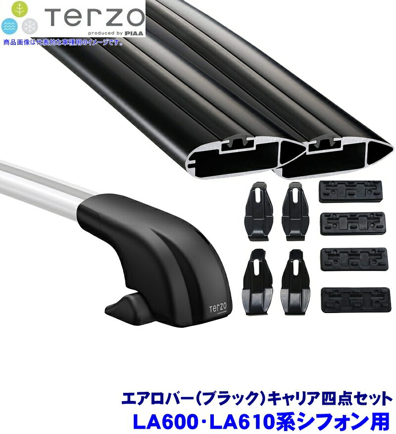 【4/10限定】最大3,000円OFFクーポン配布！TERZO テルッツオ テルッツォ LA600/LA610系スバル シフォン(H28.12～R1.6)用ルーフキャリア車両一台分 フット＋エアロバー(ブラック)＋ホルダー四点セット