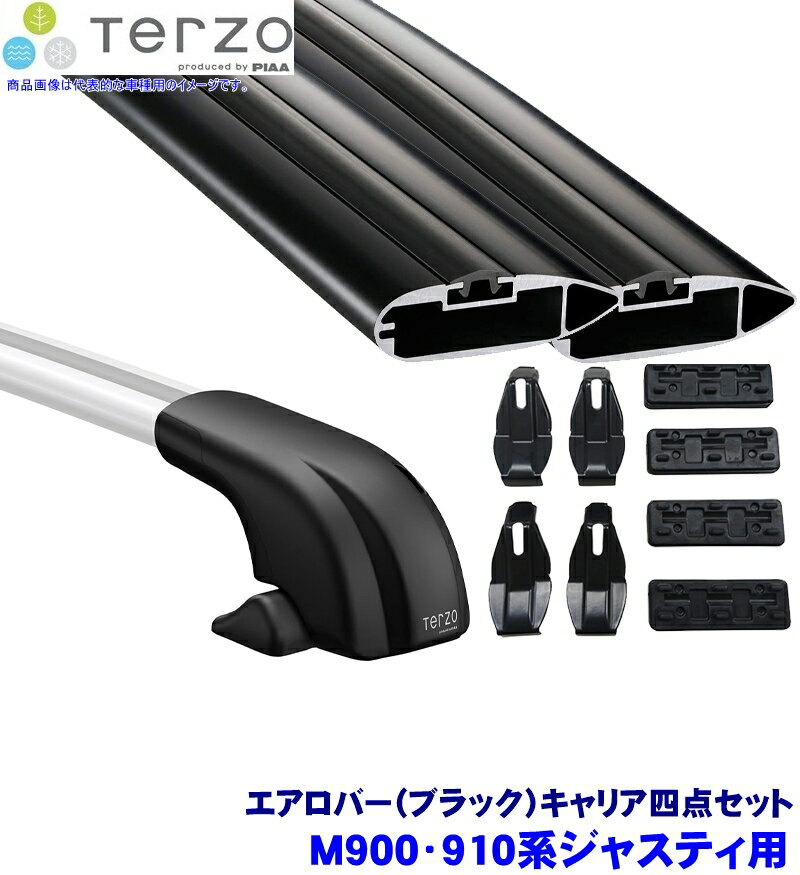 TERZO テルッツオ テルッツォ M900/910系ジャスティ(H28.11～)用ベースキャリア フット＋エアロバー(ブラック)＋ホルダー四点セット