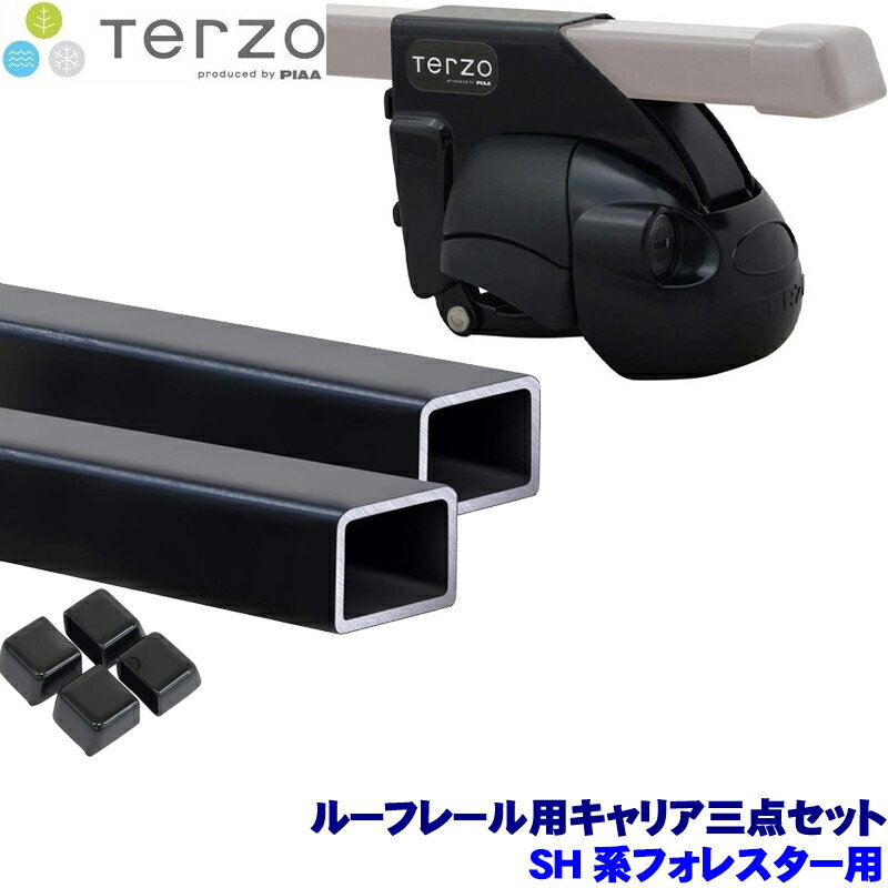 TERZO テルッツオ テルッツォ SH系フォレスター(H19.2～H24.10ルーフレール付)用ベースキャリア フット＋スクエアバー＋ホルダー三点セット
