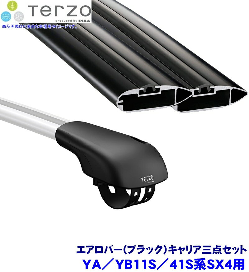 TERZO テルッツオ テルッツォ YA/YB11S/41S系SX4(H18.7～H26.11ルーフレール付)用ベースキャリア フッ..