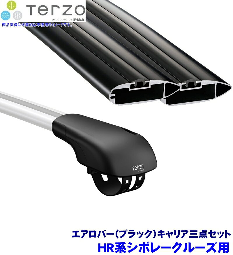 【フラッシュクーポン対象ショップ】最大2,000円OFF！12/1(月)0:00～TERZO テルッツオ テルッツォ HR系..