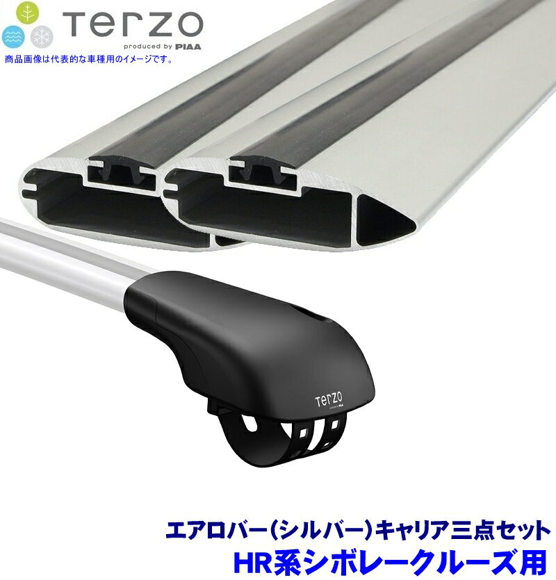 【フラッシュクーポン対象ショップ】最大2,000円OFF！12/1(月)0:00～TERZO テルッツオ テルッツォ HR系..