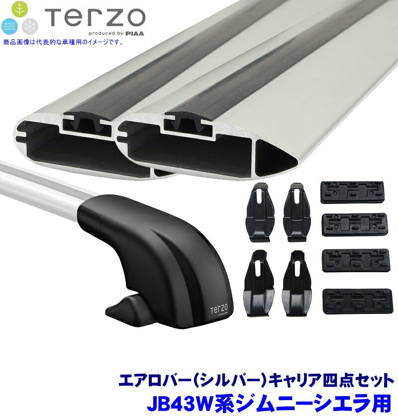 TERZO テルッツオ テルッツォ JB43W系ジムニーシエラ(H14.1～H30.6ルーフレール無)用ルーフキャリア フット＋エアロバー(シルバー)＋ホルダー四点セット