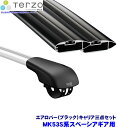 Thule(スーリー) ロードキャリアシステム(フット)レインガーターズタイプ/TH951 スタンダード TH951