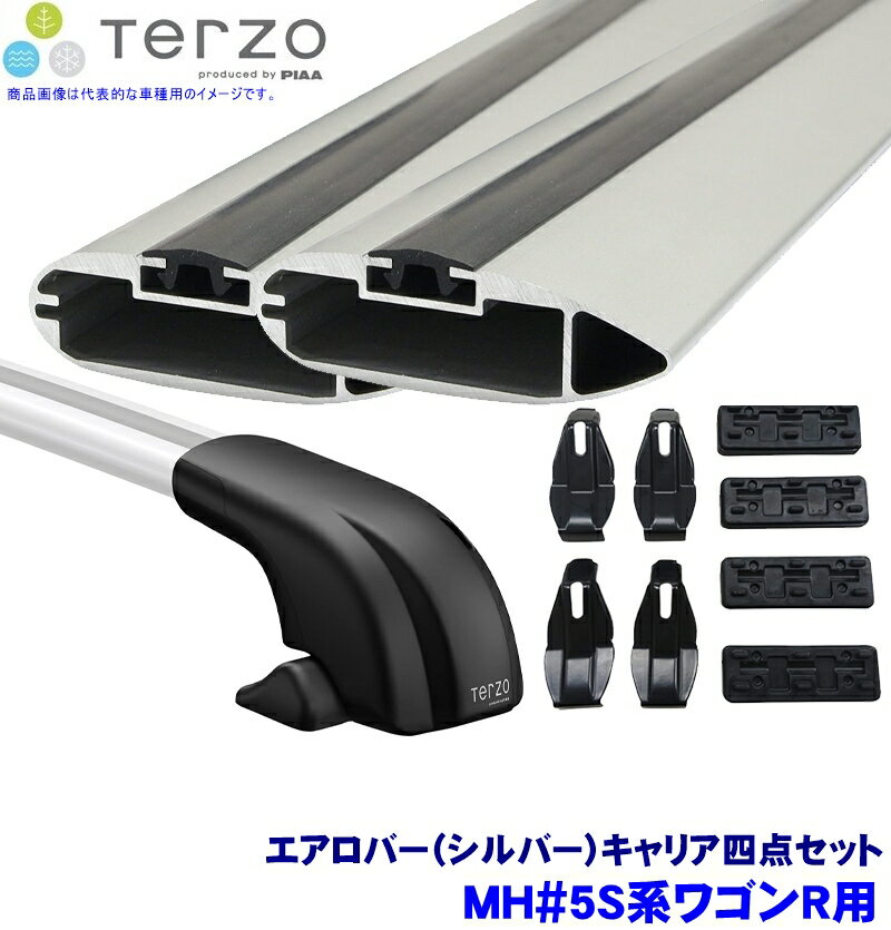 【6/25限定】最大3,000円OFFクーポン＆マイカー割エントリーPT最大5倍TERZO テルッツオ テルッツォ MH#5S系ワゴンR(H29.2～)用ルーフキャリア フット＋エアロバー(シルバー)＋ホルダー四点セット EF100A＆EB92A＆EB84A＆EH437