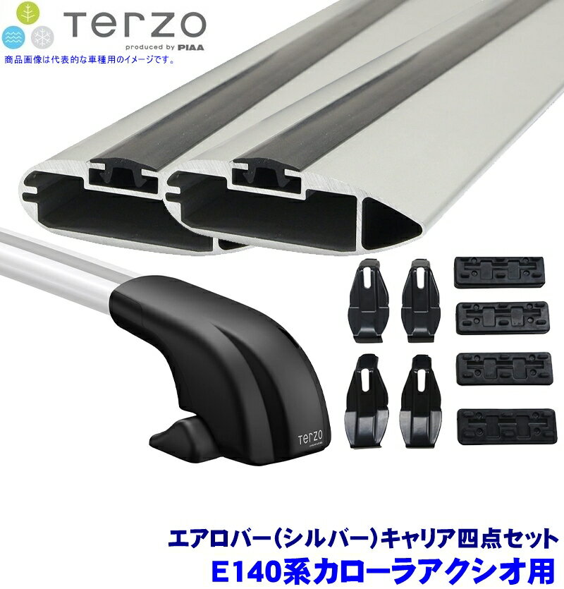 TERZO テルッツオ テルッツォ E140系カローラアクシオ(H18.10～H24.4)用ベースキャリア フット＋エアロ..