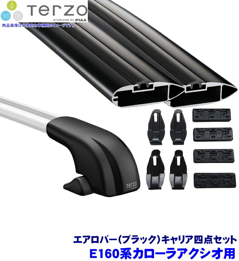 TERZO テルッツオ テルッツォ E160系カローラアクシオ(H24.5～)用ベースキャリア フット＋エアロバー(ブラック)＋ホルダー四点セット