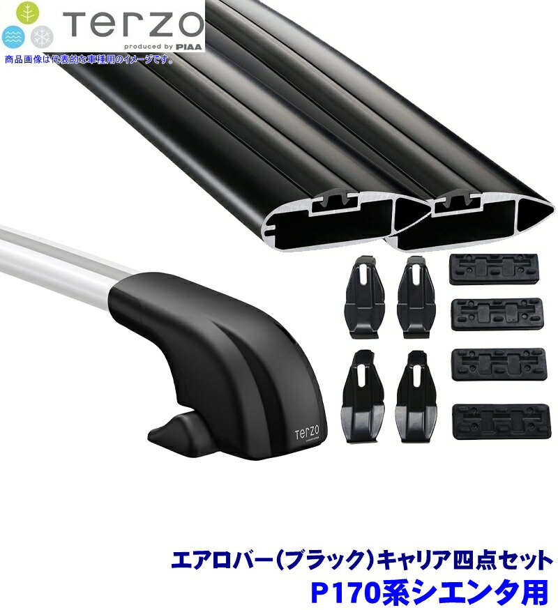 【最大2,500円OFFクーポン配布中】5/20(月)23：59までTERZO テルッツオ テルッツォ P170系シエンタ(H27.7～R4.7)用ルーフキャリア フット＋エアロバー(ブラック)＋ホルダー四点セット EF100A＆EB92AB＆EB92AB＆EH418