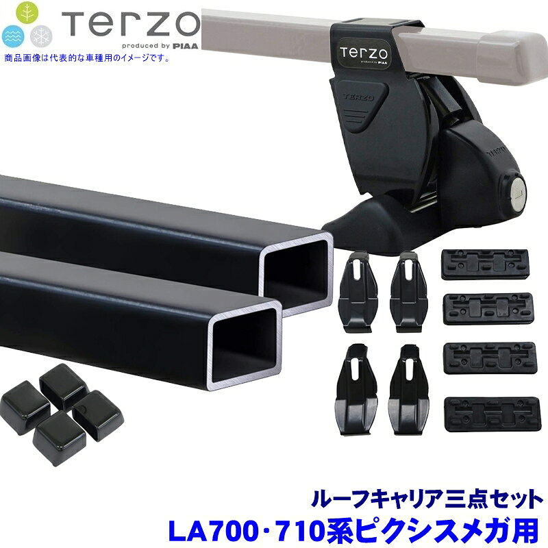 製品情報 フット＋スクエアバー＋ホルダー三点セット 適合を調べてそれぞれのパーツを選ぶ煩わしさを解消。 ベースキャリアの各パーツを車種別に車両一台分のセットにしました。 適合情報 メーカー 車種 年式 型式 フット バー ホルダー トヨタ ピクシスメガ H27/7～R4/8 LA700/710系 EF14BL EB2 EH413 適合情報については令和6年1月時点の情報となります。メーカーにて適合情報等が変更、更新される場合がございますので、必ずメーカーHPにて最新情報をご確認のうえお買い求めください。※画像はイメージです。実際の商品とは異なる場合がございます。 ※パッケージにつきましては、メーカーの仕様変更等により予告なく変更になる場合がございます。パッケージの違いによる返品・交換は承っておりませんので予めご了承ください。