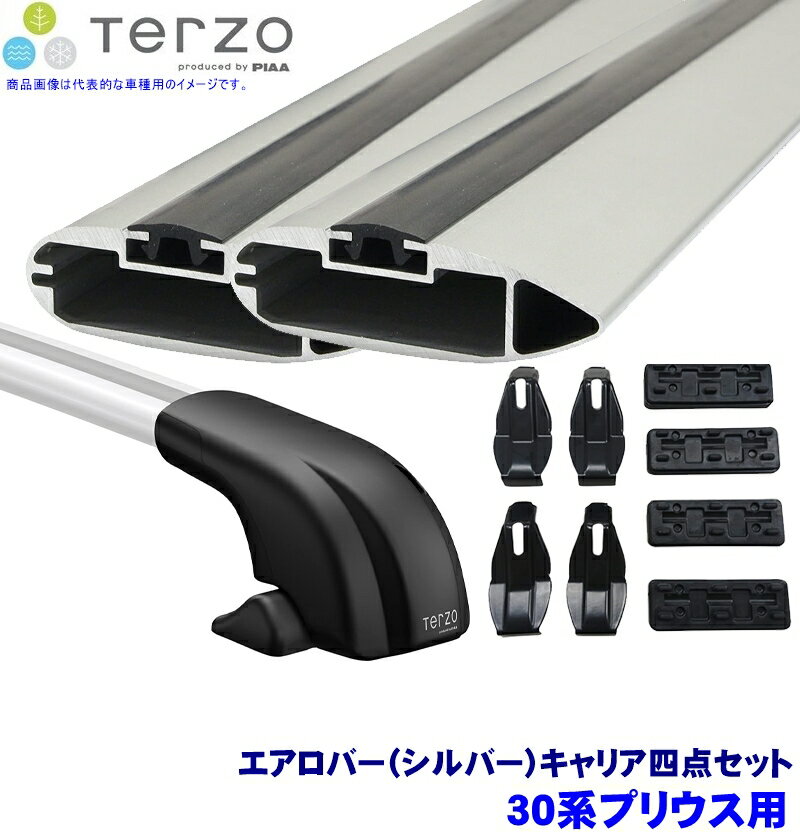 TERZO テルッツオ テルッツォ 30系プリウス(H21.5～H27.11)用ベースキャリア フット＋エアロバー(シルバー)＋ホルダー四点セット