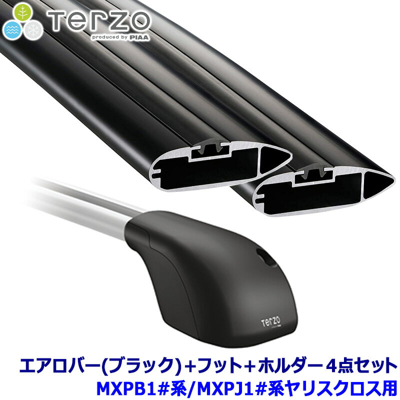 【4/10限定】最大3,000円OFFクーポン配布！TERZO テルッツオ テルッツォ MXPB1#系/MXPJ1#系ヤリスクロス(R2/8～)ルーフレール付車用ルーフキャリア フット＋エアロバー(ブラック)＋ホルダー四点セット
