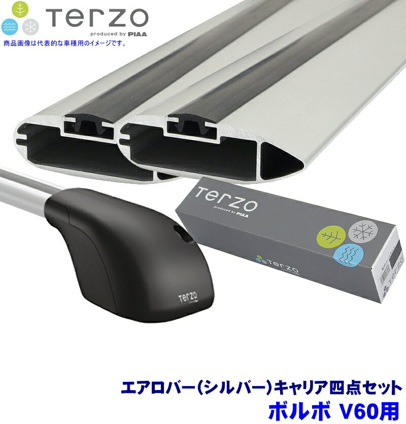 TERZO テルッツオ テルッツォ ボルボ V60(H30.9～ルーフレール付)用ベースキャリア フット＋エアロバー..