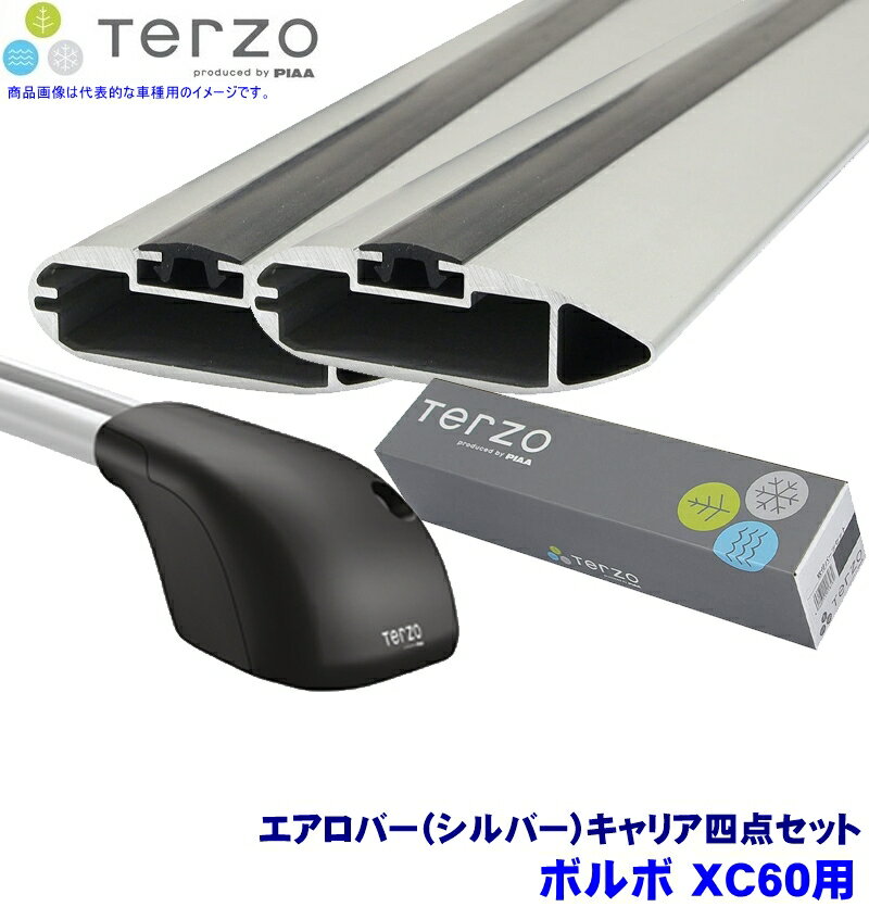 TERZO テルッツオ テルッツォ ボルボ XC60(H29.10～ルーフレール付)用ベースキャリア フット＋エアロバ..