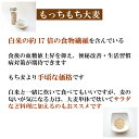 大麦 国内産もっちもち大麦 950g 1袋 チャック付き 脱酸素剤入り α化 ポイント消化 送料無料 500円ぽっきり ワンコイン 雑穀・雑穀米 古代米 食品 安い お試し 1kg以下 もち麦の代わりに メール便 3