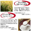 米粉 700g×5袋 脱酸素包装(真空パック) チャック付 国内産100％ 送料無料 安い 食品 調理用 グルテンフリー 小麦アレルギーの方へお勧め 3