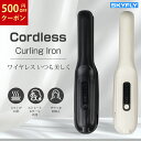 【★新登場500円OFFクーポン&楽天ランキング入り】SKYFLY コードレスヘアアイロン ストレートヘアアイロン 小型ヘアアイロン 超軽量ヘアアイロン カールヘアアイロン コードレス ヘアケア ミニヘアアイロン USB充電式 両用ヘアアイロン 前髪 自動OFF 男女兼用