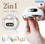 今日限定!電動爪切り 2in1 爪切り 爪磨き つめきり 足の爪 両用電動爪削り 角質ケア 爪やすり コード..