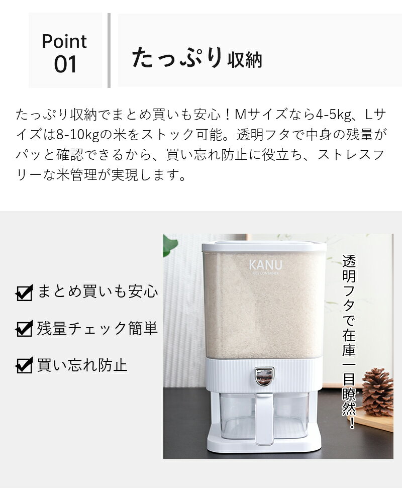 【食品級★＆翌日配送～】米びつ 5kg 10kg 計量カップ付 密閉 スリム シンク下 キッチン下 お米入れ お米 米入れ 米櫃 ライスストッカー シンプル 収納 保存 密閉容器 キッチン 保存容器 キッチン収納 おしゃれ 新米 ホワイト