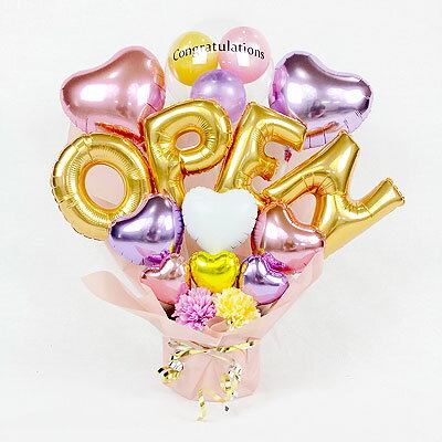 電報 祝電 ピンク バルーン 結婚式 バルーン電報 結婚式電報 最短発送 結婚祝い ギフトセット バルーンギフト ギフト 名入れ 風船 おしゃれ プレゼント 卓...