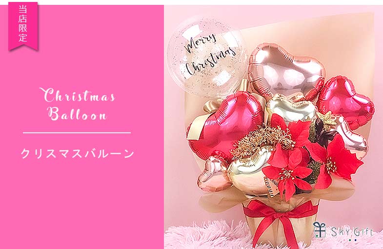 ǰ Х롼 ꥹޥ  襤 ե   Х롼󥢥 ֤ ˤ ˤ ѡƥ Сǡ ץ饤 ץ쥼 ...